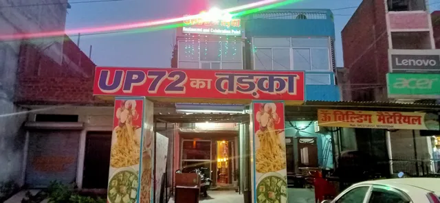 Up 72 Ka Tadka(Royal King Dhaba& Restaurant))
