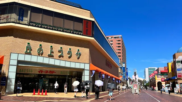 Royal Host Tamacenter