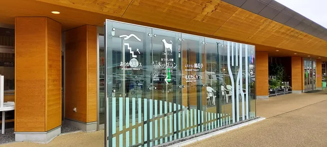 レストラン 桃花亭