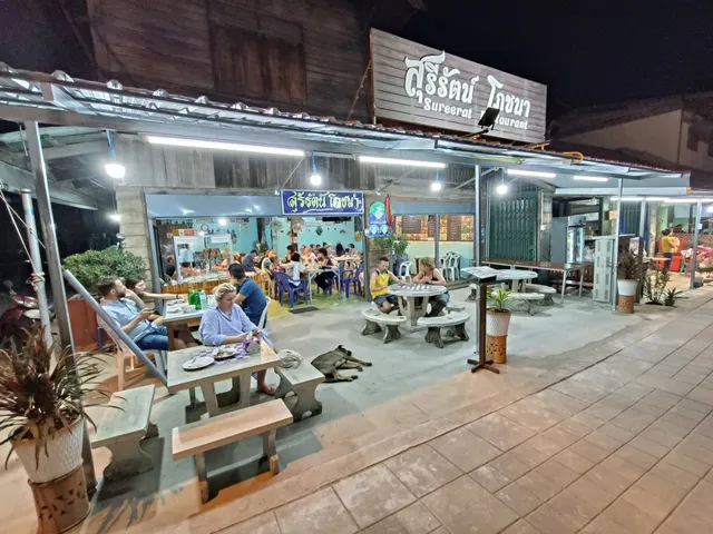 Sureerat Restaurant