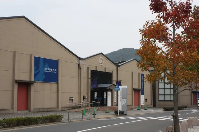 Idemitsu Museum of Arts, Moji