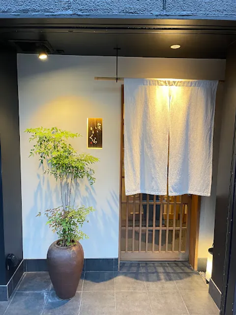 Washoku IIKURA ( Japanese cuisine )