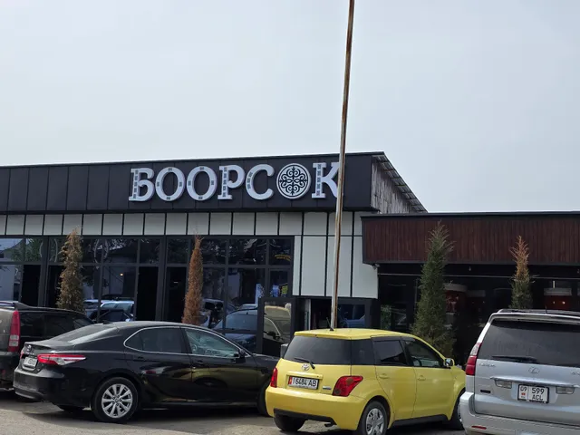 Lagman center Боорсок