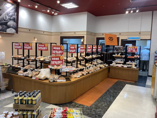 パンスタジオ 深井店