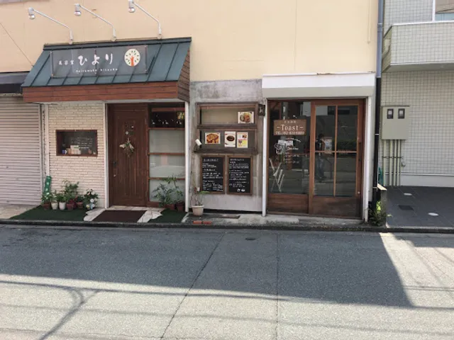 酒場トースト早良区西新本店