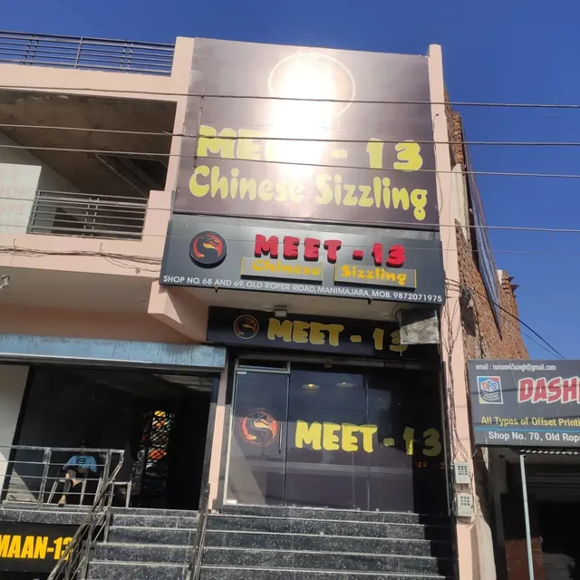 Meet 13 Chinese Sizzler