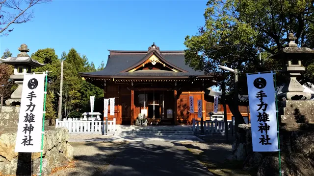 Tejikarao Shrine