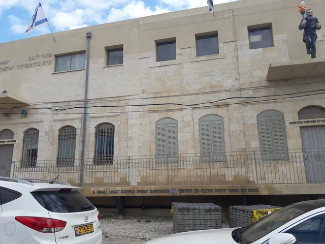 Gateway to the Negev