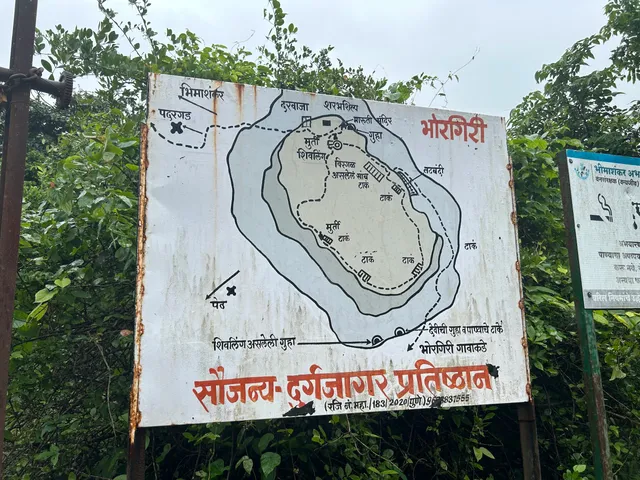 Bhorgiri fort - भोरगिरी