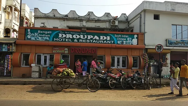 Droupadi Hotel and Restaurant