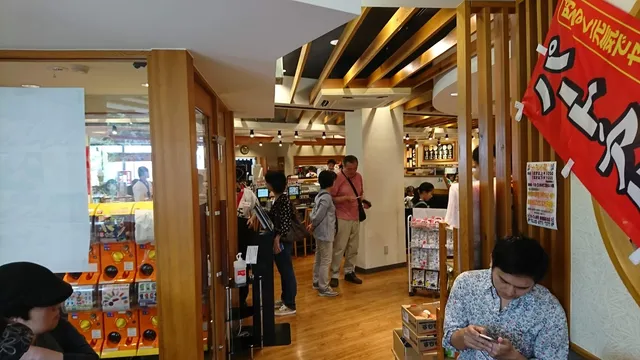 Gatten Sushi Shinjuku Nishi Ochiai Branch