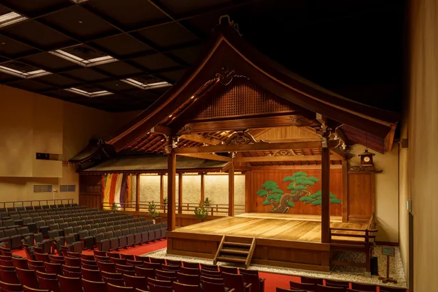 Otsuki Nōgaku Theater