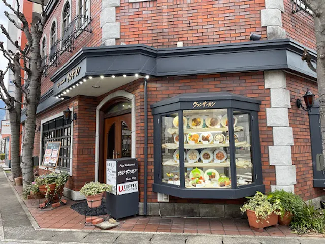 ヴァンサンカン