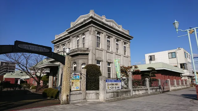 Matsunaga Footwear museum