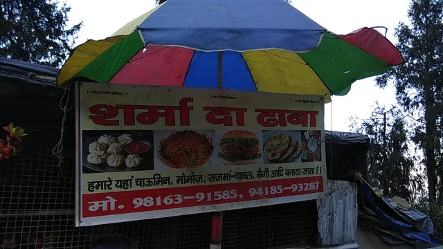 Kheora da Dhaba
