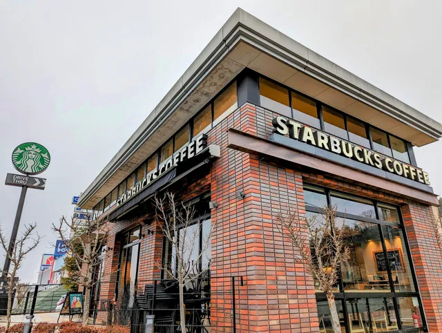 Starbucks Coffee - Kobe Kozudai