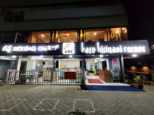 Kafe Biriyani Corner