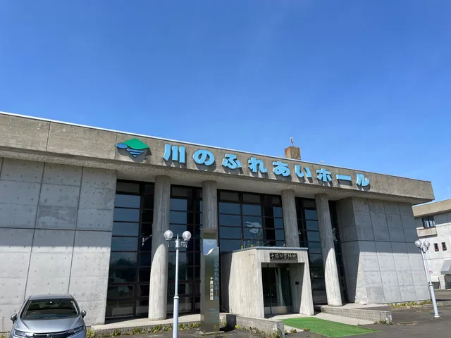 Tokachi River Museum