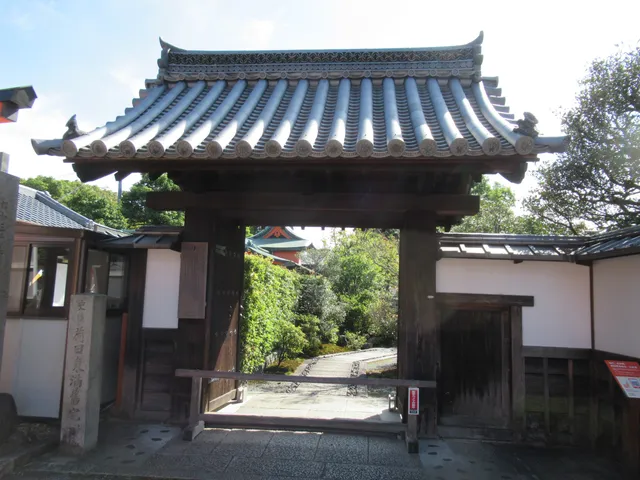 Former House of Kadano Azumamaro