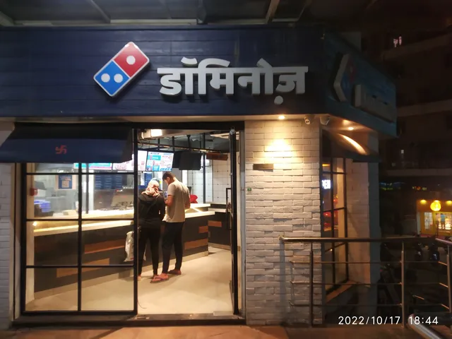 Domino's Pizza | Sector No. 32A, Pune
