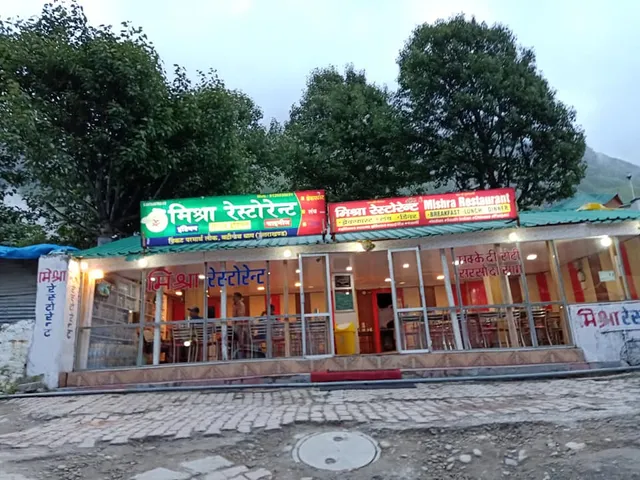 Mishra Restaurant