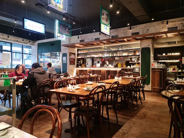 Taste of Shanghai Eastwood