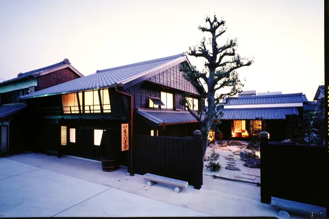 Araishuku Hatago Kinokuniya Museum