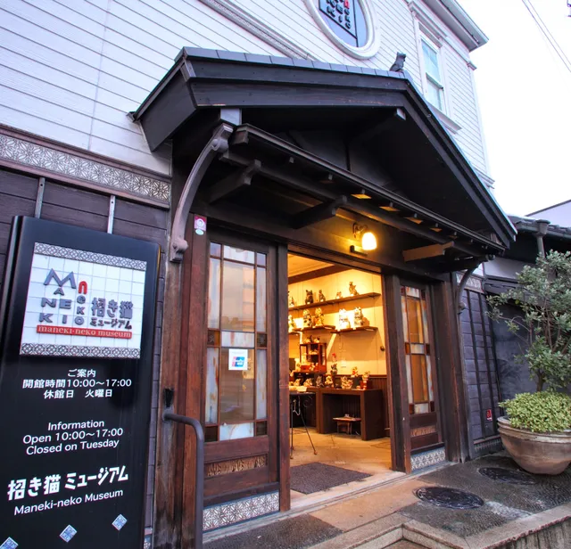 Manekineko Museum