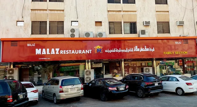 Malaz Restaurant Hara
