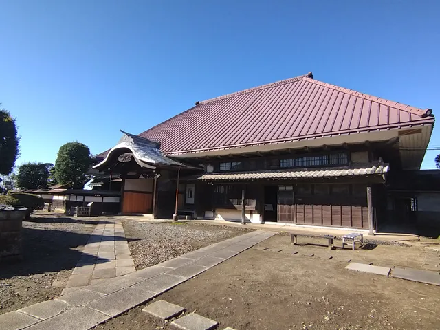 Former Inoue family residence