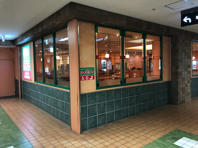 Saizeriya Nagoya Matsuoka Building Store