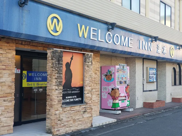 Welcome Inn Yumoto