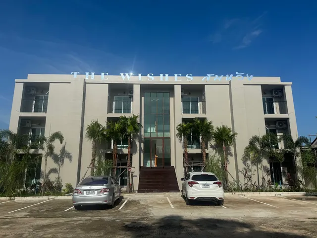 The Wishes สมหวัง