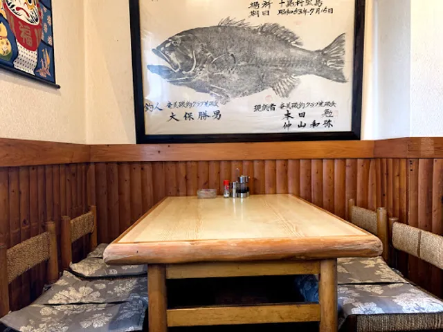 お食事処 コシナ