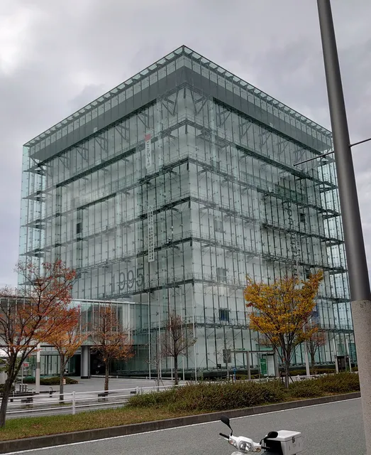 Disaster Reduction and Human Renovation Institution West bldg.