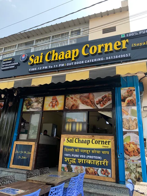 Sai Chaap Corner / HarLaxmi