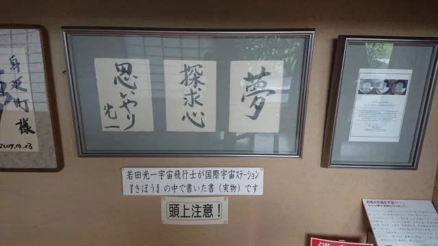 ナカトミゲンダイコウゲイビジュツカン