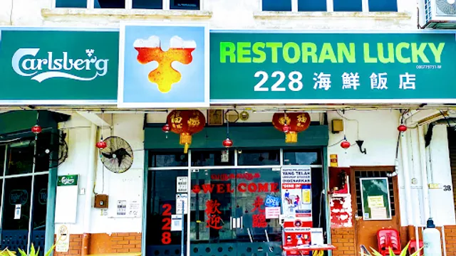 228 Lucky Restaurant