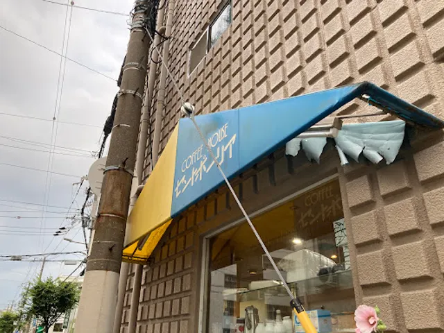 セントポーリア鴫野501号