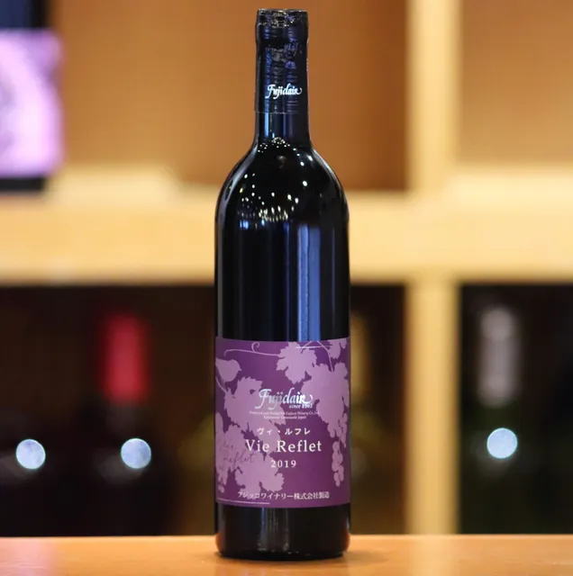 フジクレールワイナリー