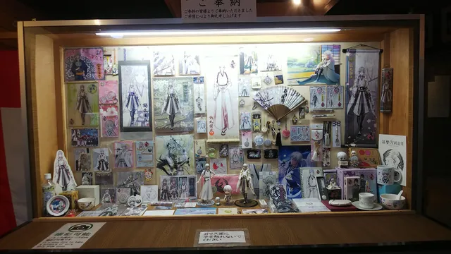 Homotsuden, Fujinomori-jinja Shrine