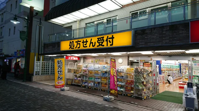 Sugi Drug