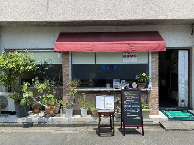 restaurant ninomiya