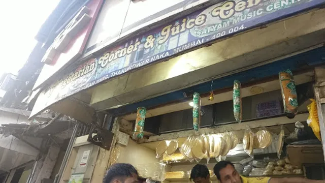 Sanjay Vegetarian Corner and juce Center