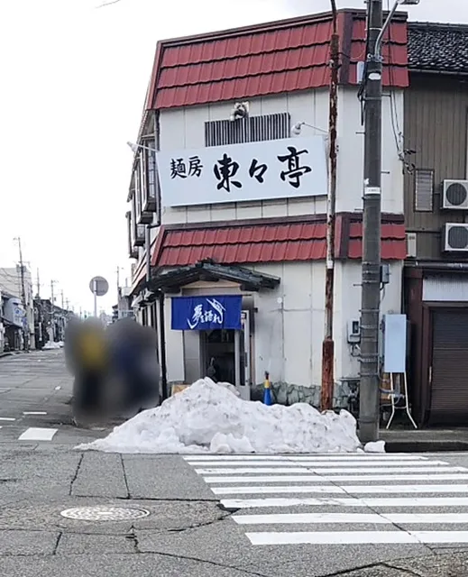 Ramen Yume wo Katare