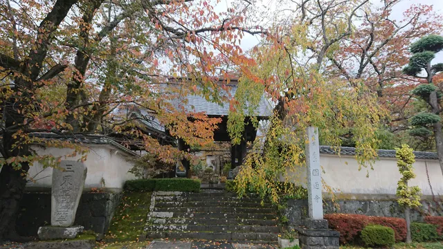 Entsūji Temple