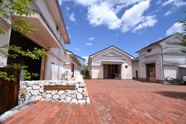 藁工ミュージアム