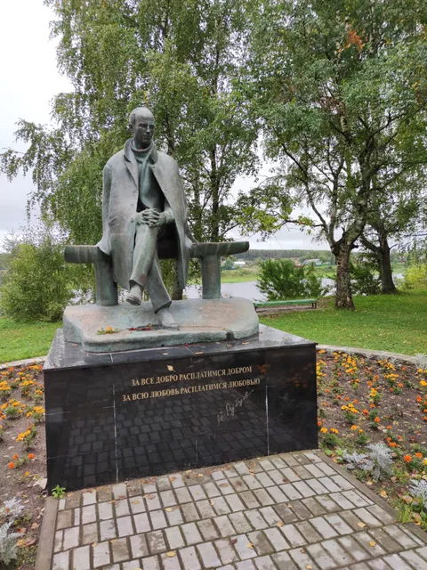 The monument to Nikolai Rubtsov