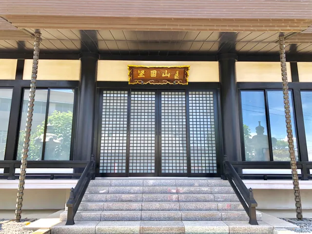 Nichirenseishu Noanji