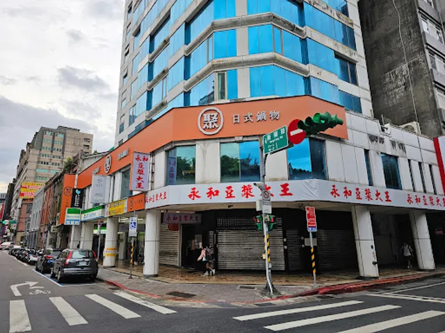 Giguo Taipei Hengyang Branch